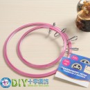 Plastic Flexy Hoop 5 inches